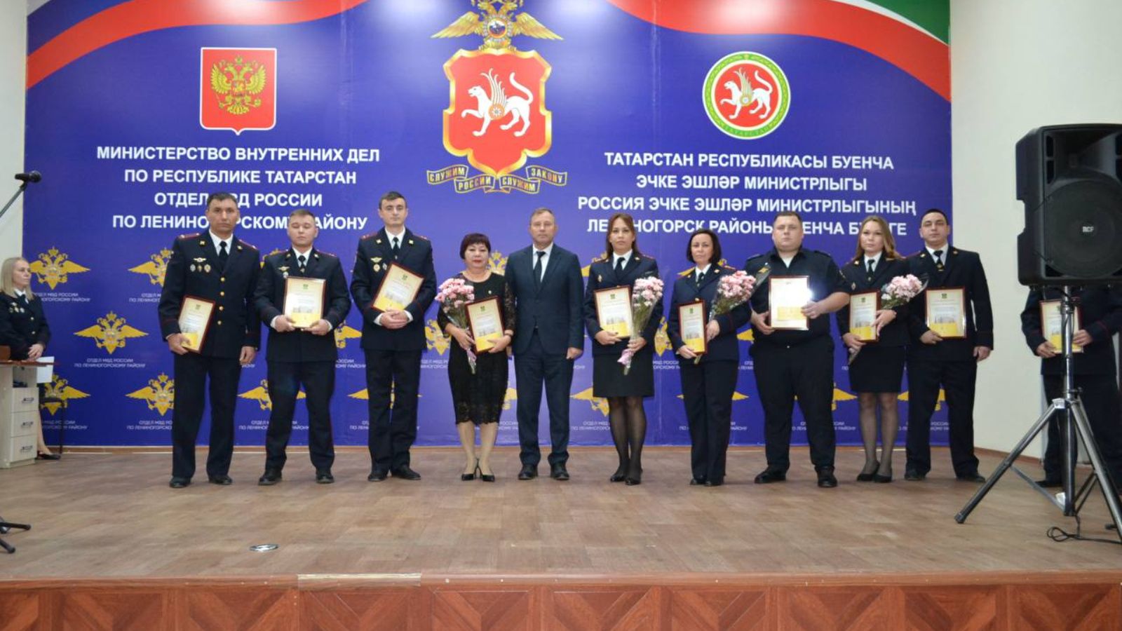Лениногорскида полиция хезмәткәрләрен бүләкләделәр