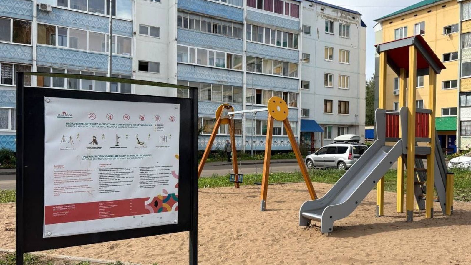 Лениногорскида 2026 елда 22 күпфатирлы йортка капиталь ремонт ясалачак