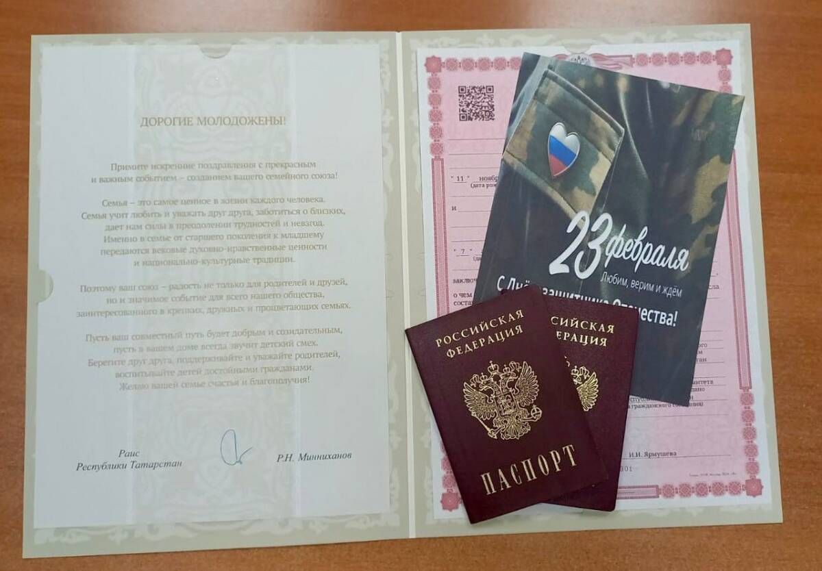 Лениногорск ЗАГС бүлеге “Безнең геройларга” акциясенә кушылды