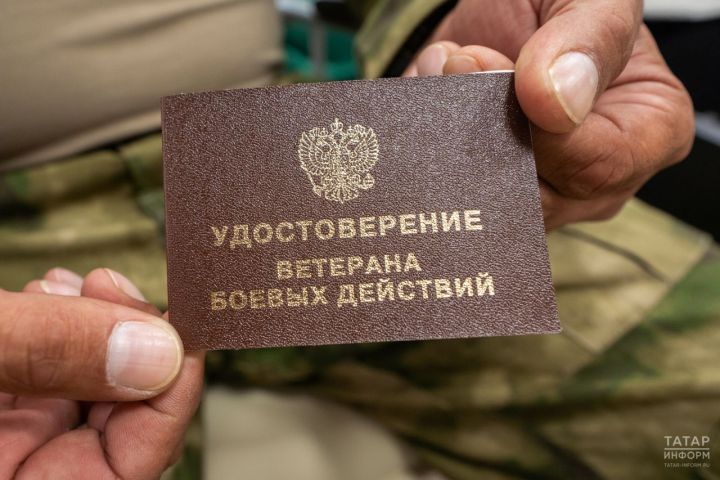 Махсус операция хәрбиләре һәм гаилә әгъзаларына түләүләр турында искә төшерделәр