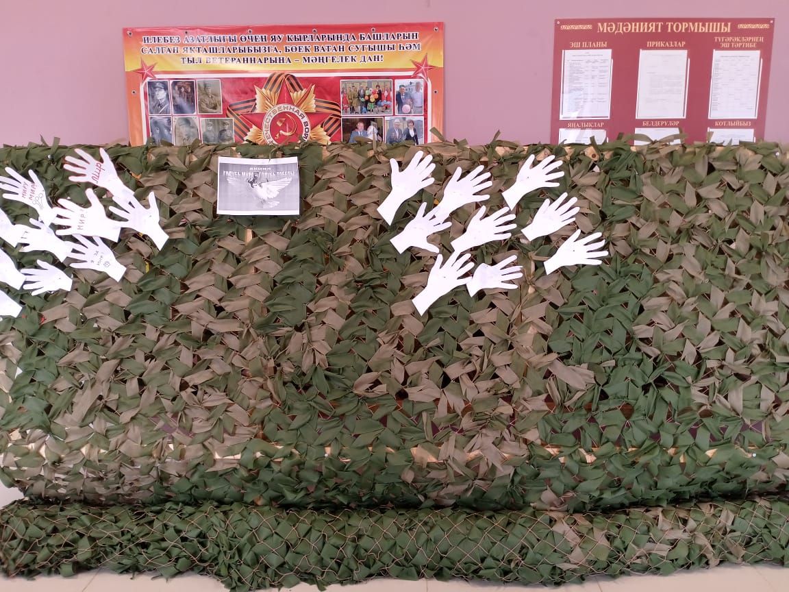 Зәй-Каратай авылының хәрби операциягә ярдәм итүчеләре: Сугыш туктаганчы, ярдәм итәчәкбез