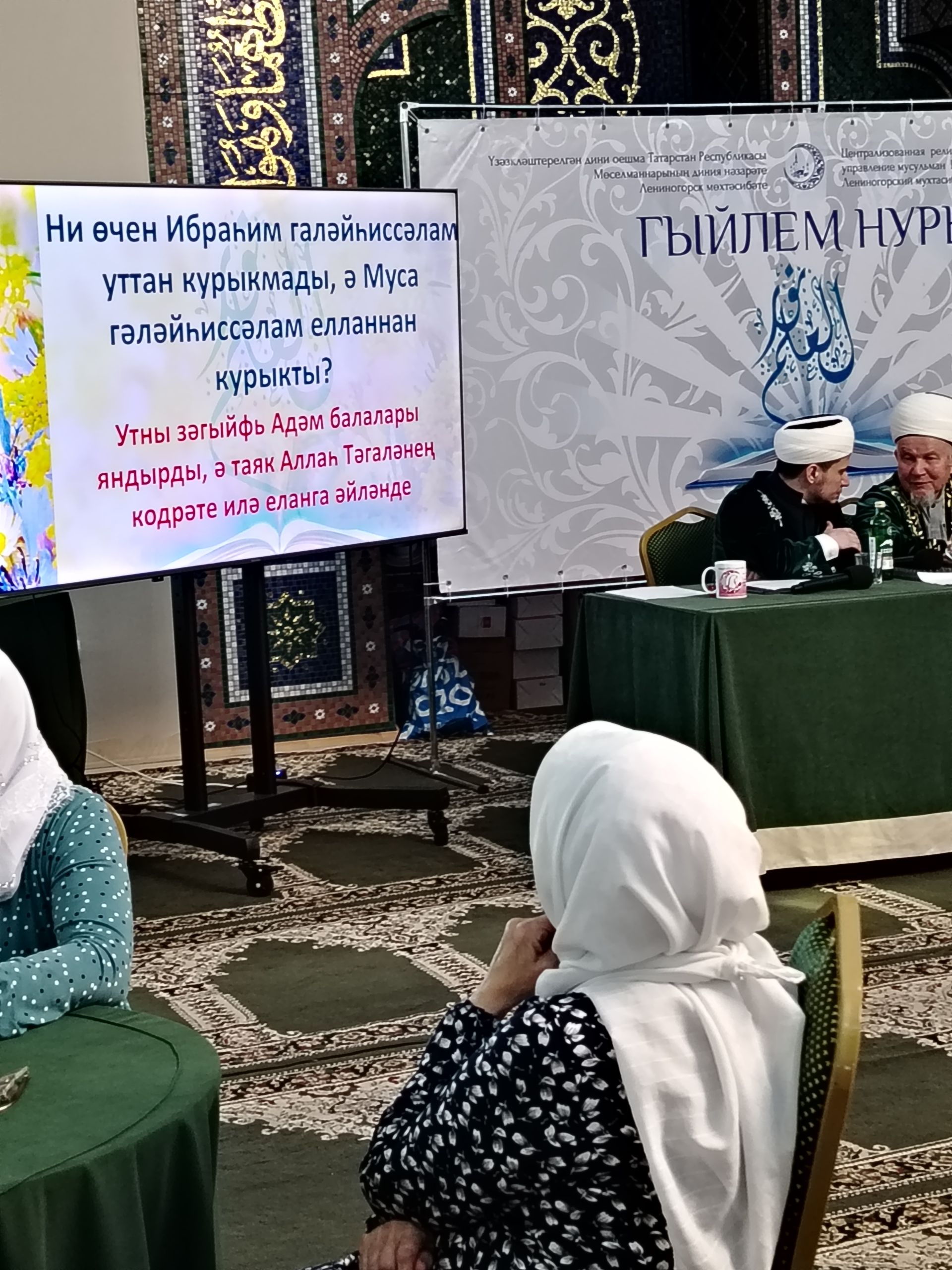 Лениногорскида узган “Гыйлем нуры” республикакүләм бәйгесендә 16  район катнашты