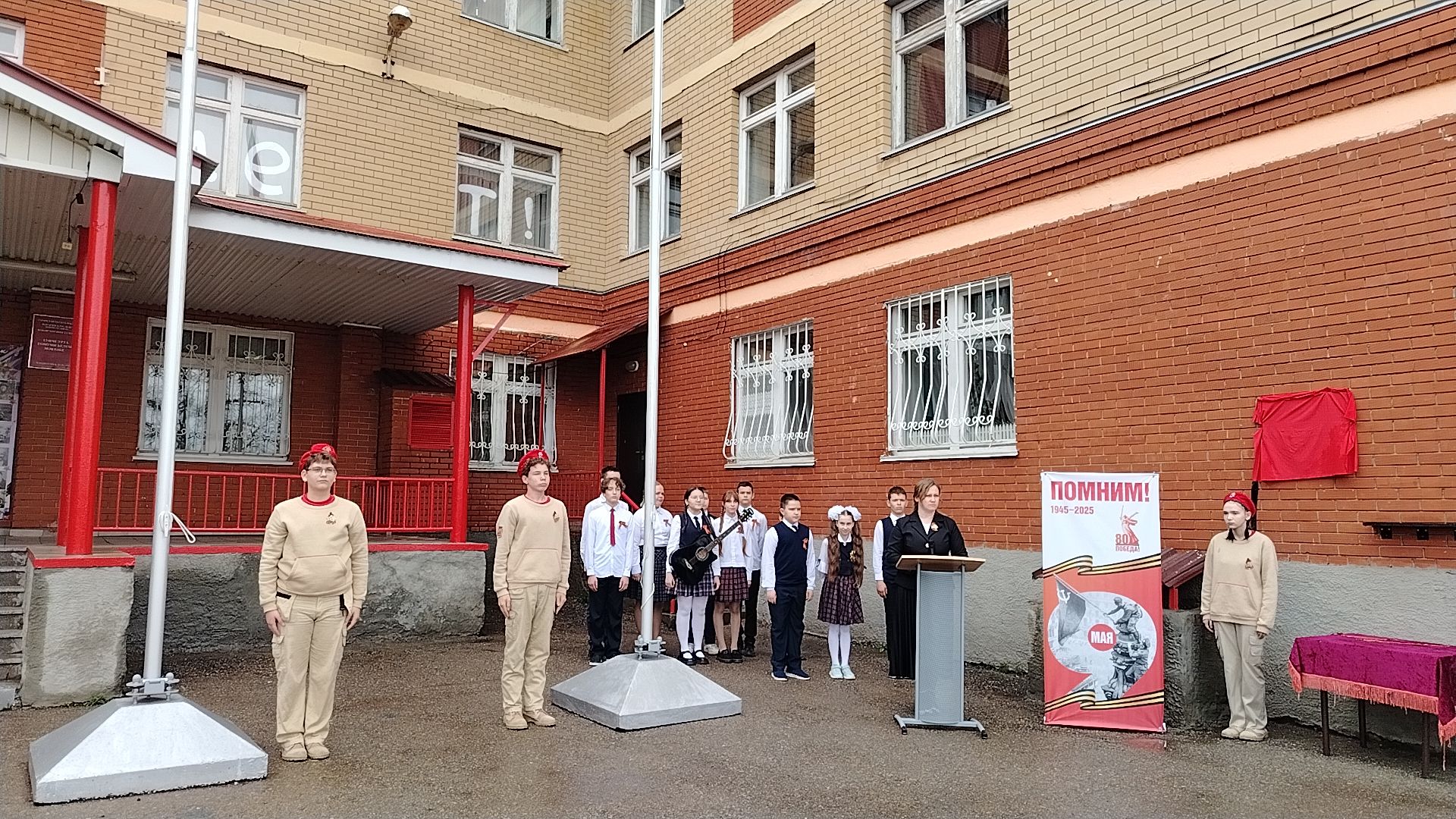 Лениногорск мәктәпләрендә хәрби операциядә һәлак булган хәрбиләр хөрмәтенә мемориаль такталар ачылды