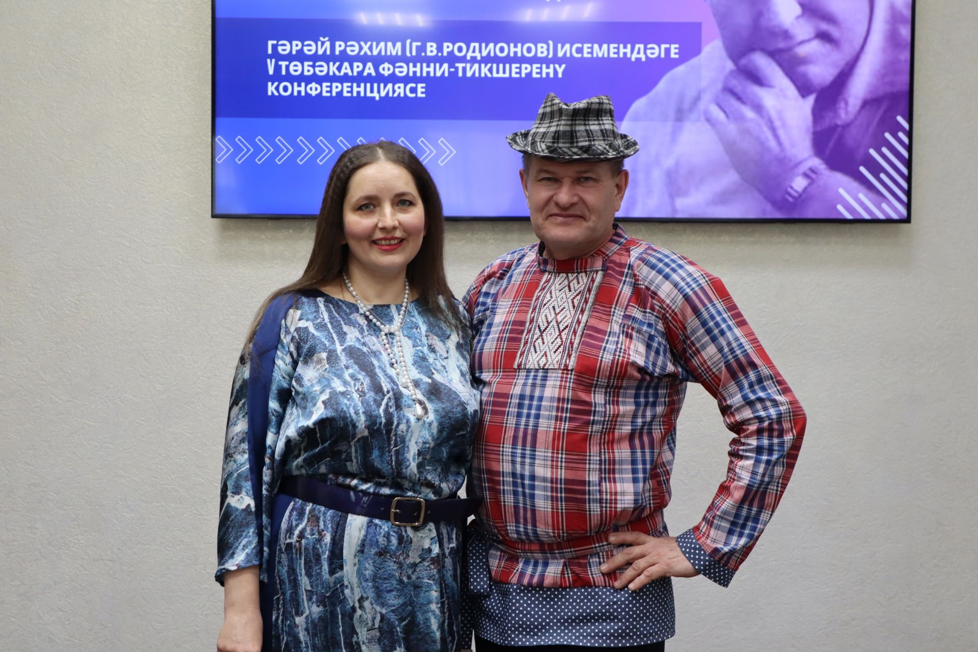 Якташларыбыз Гәрәй Рәхим исемендәге төбәкара бишенче фәнни-тикшеренү конференциясендә катнашып, призлы урыннар белән кайттылар