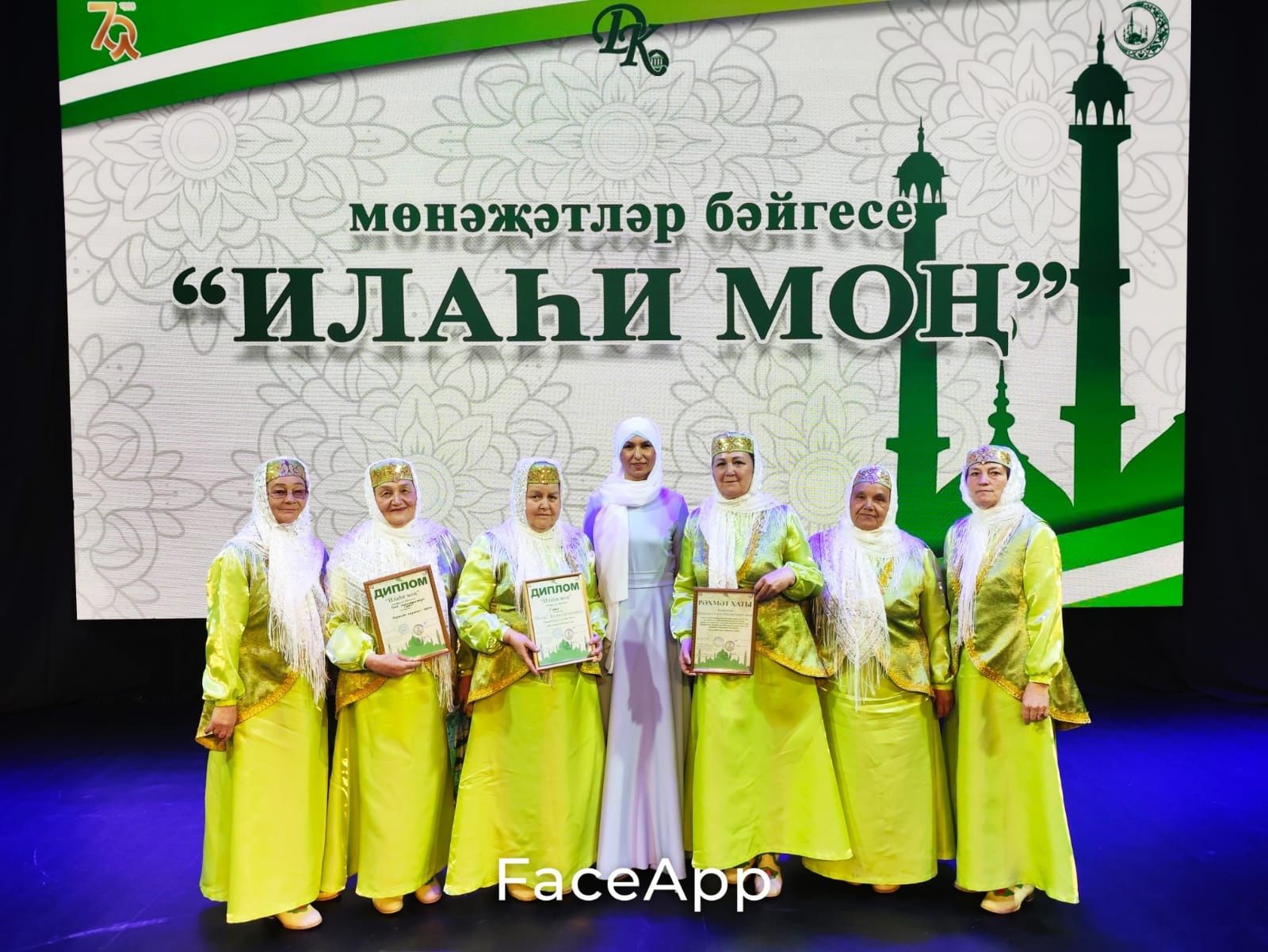 Лениногорск Мәдәният сараенда узган мөнәҗәтләр кичәсендә 30дан артык чыгыш бәяләнде