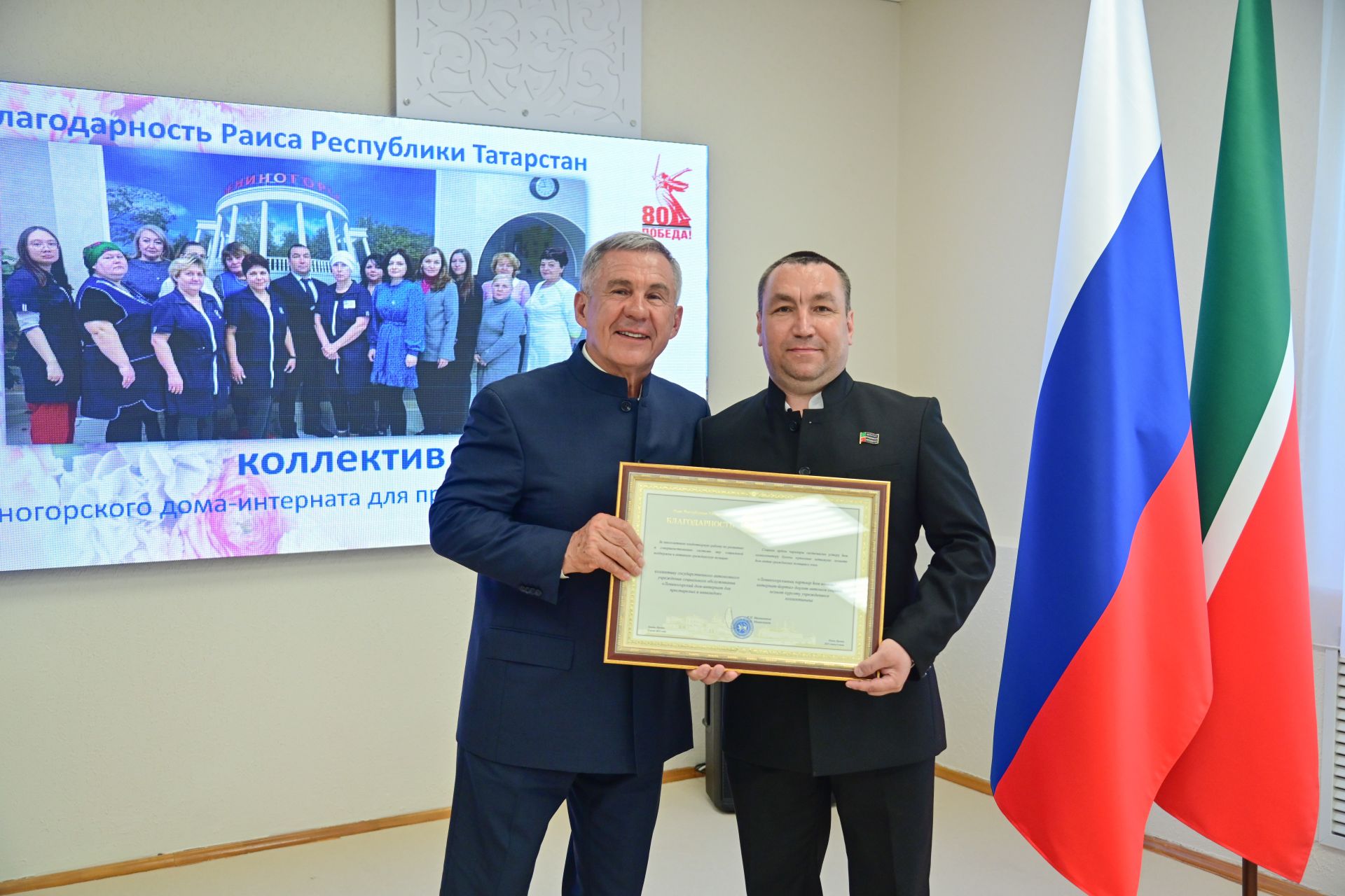 Лениногорск картлар һәм инвалидлар интернат-йорты коллективына Татарстан Рәисенең Рәхмәте белдерелде