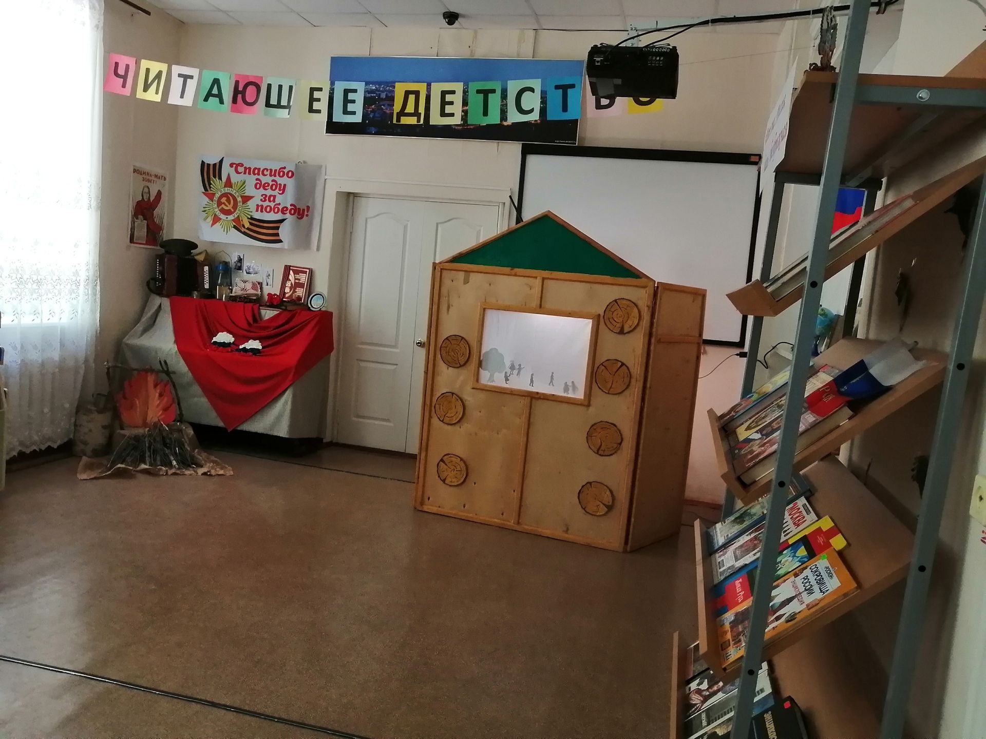 Лениногорск балалар китапханәсендә китап фестивале ачылды