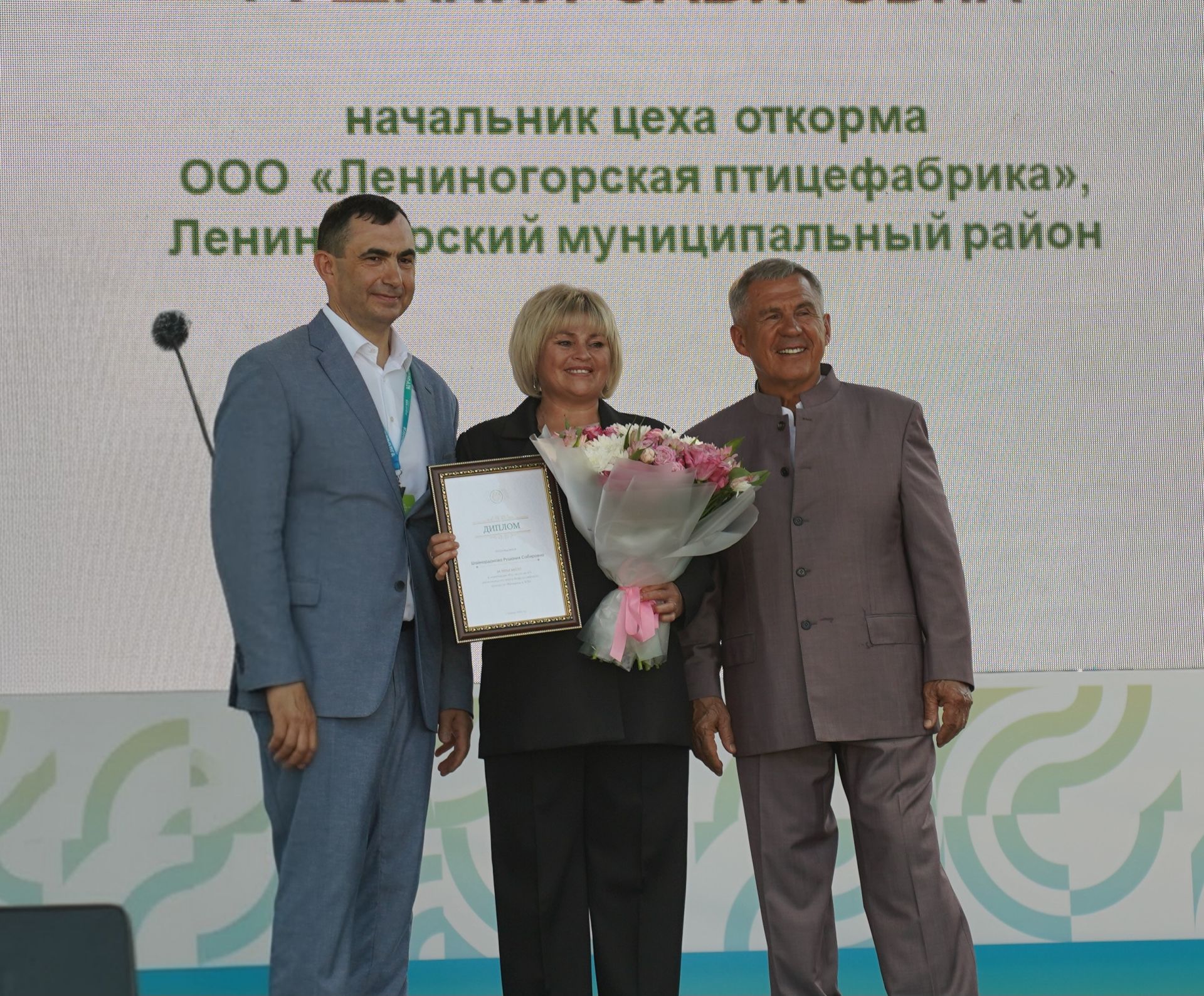 Лениногорскилы Рушания Шәймәрданова – «АПКда хатын-кызлар» бөтенроссия конкурсының төбәк этабы җиңүчесе