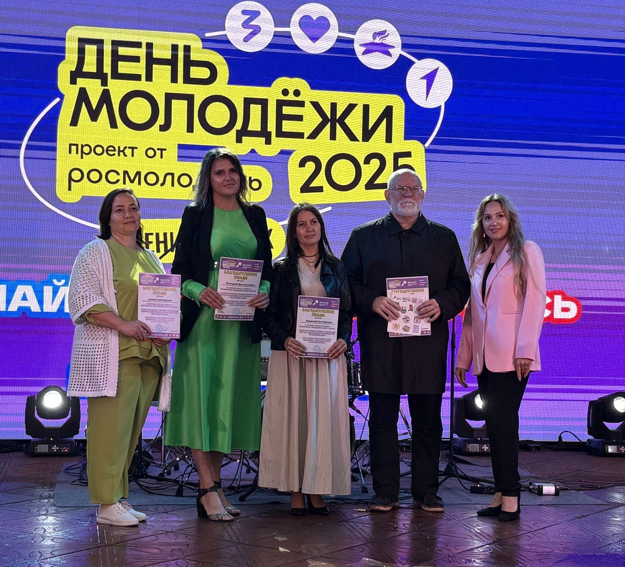 Яшьнәп торган күңелле чак: Лениногорскида Яшьләр көне ничек узды?