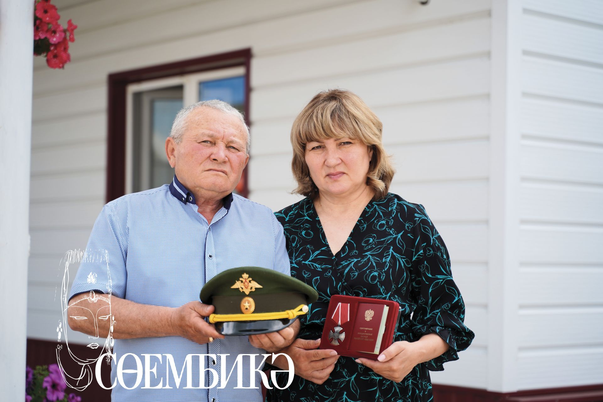 Синең белән горурланабыз, улым!