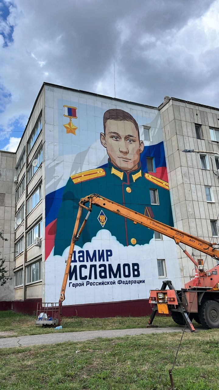 Лениногорскида  Россия Герое Дамир Исламовның монументаль портреты барлыкка килде