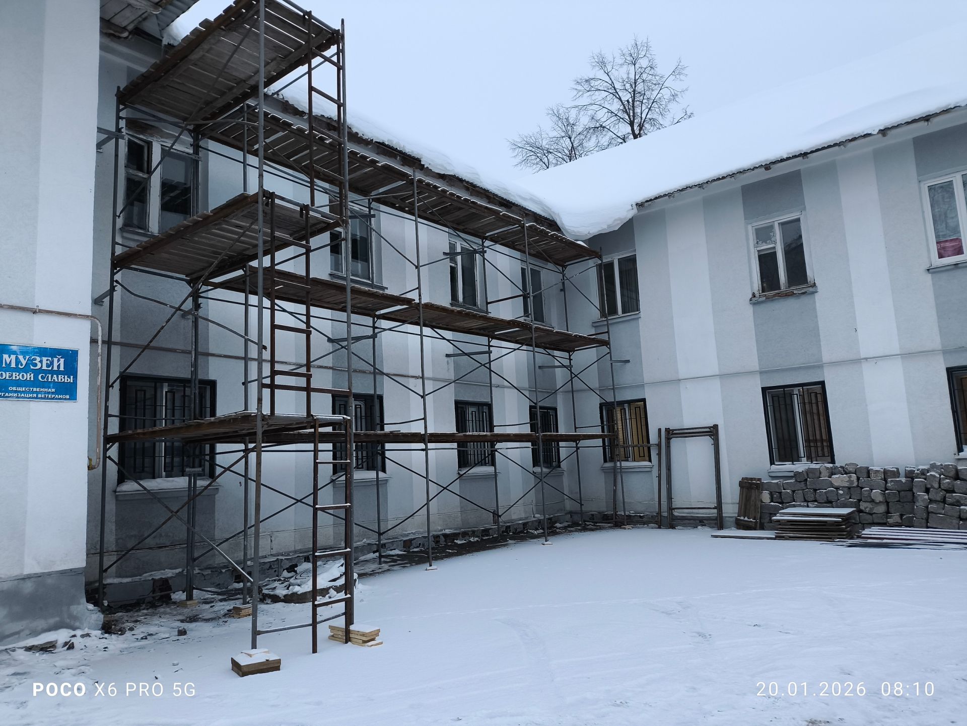 Лениногорск шәһәр архивы бинасын ремонтлау эше башланды