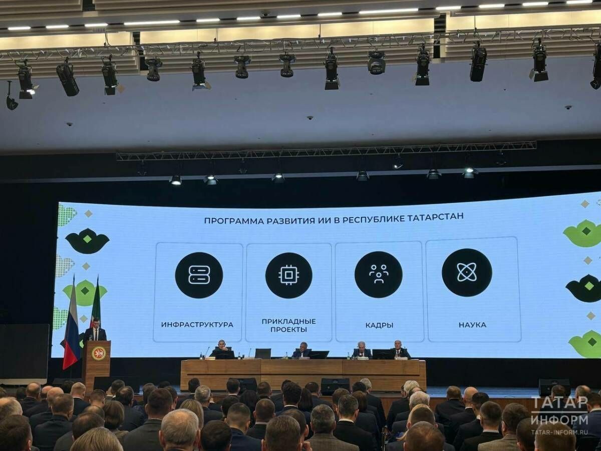 Илья Начвин 2030 елга кадәр Татарстанда ясалма фәһемне үстерү программасын тәкъдим итте