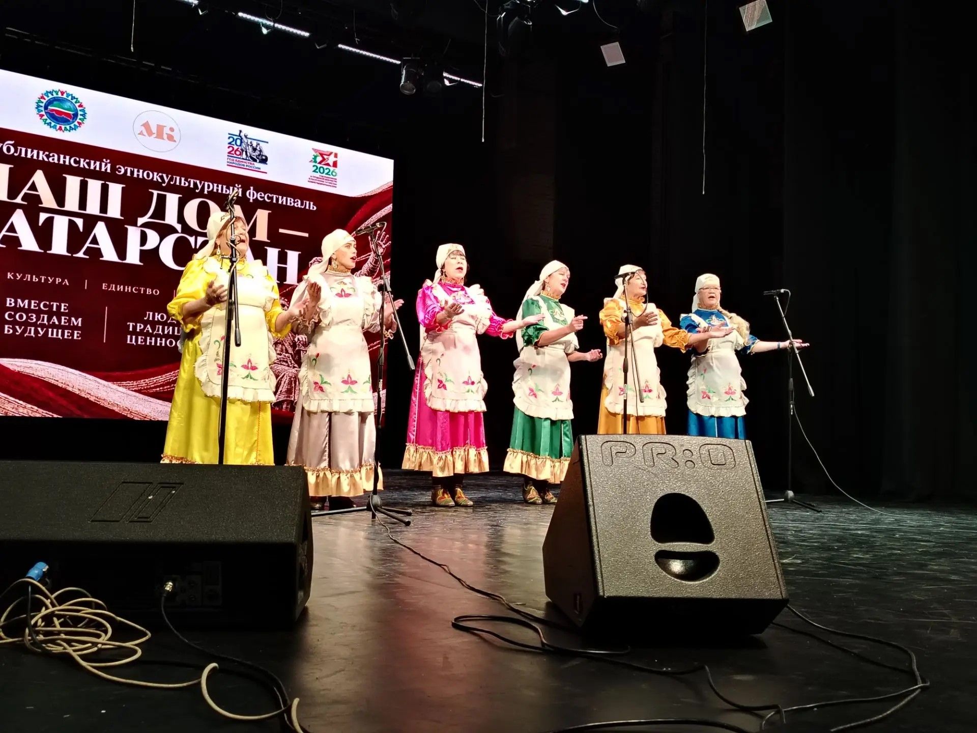 Лениногорскида «Татарстан – уртак йортыбыз» этномәдәни фестиваленең зональ туры узды