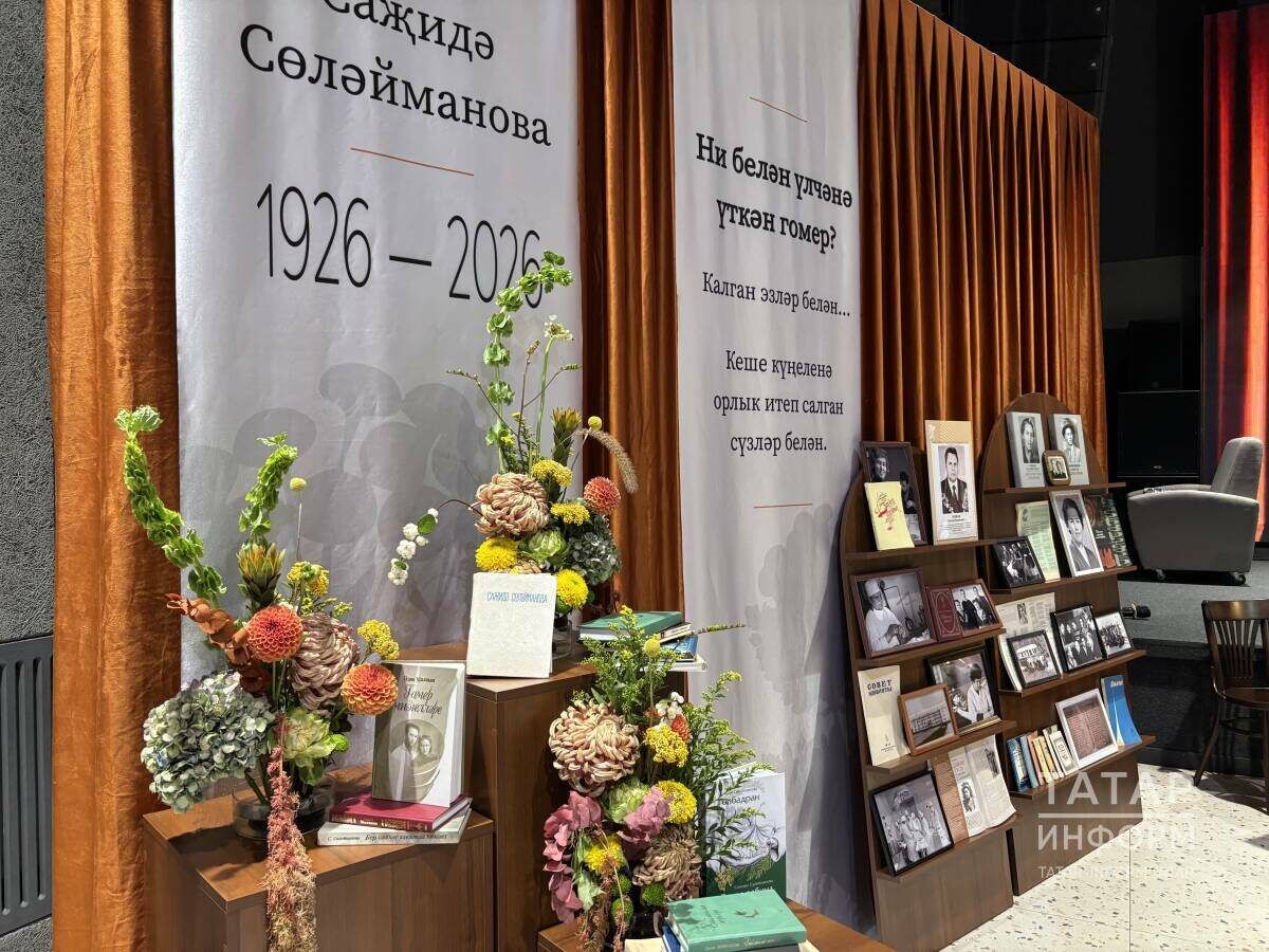 Әлмәттә Саҗидә Сөләйманова повестеның яңа басмасын тәкъдим иттеләр
