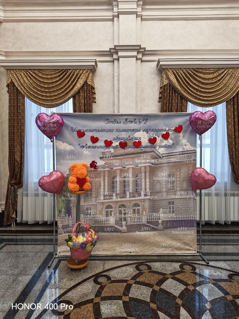 Гашыйклар көнендә Лениногорск ЗАГС бүлегендә яңа гаиләләр барлыкка килде
