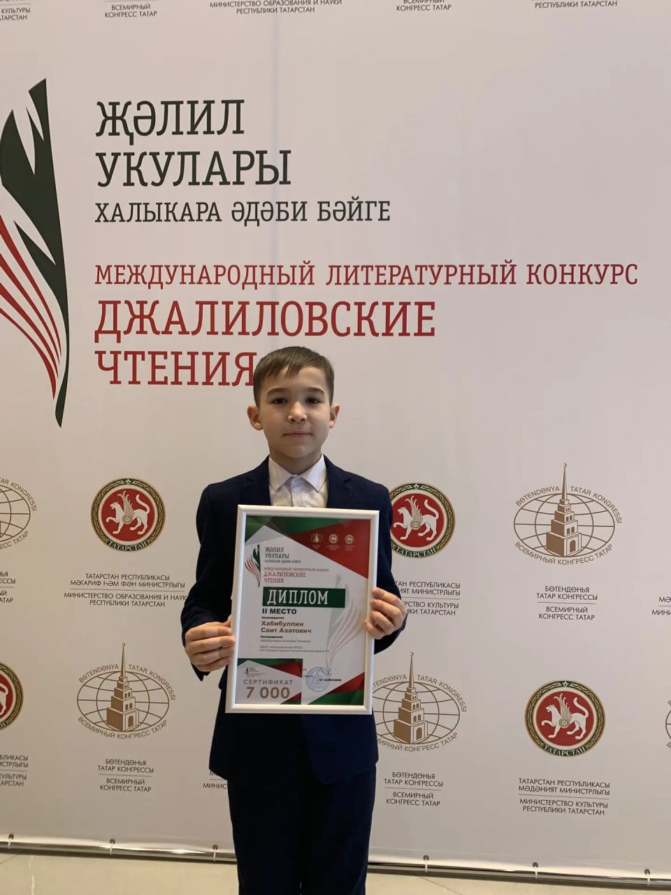 Урмышлы авылы мәктәбе укучысы - Сәет Хәбибуллин халыкара конкурста икенче урын алды
