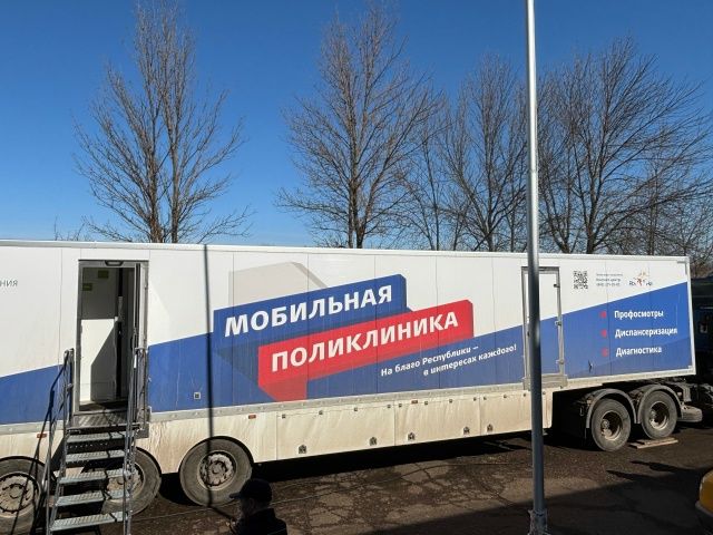 Лениногорск районында мобиль поликлиника эшли башлады