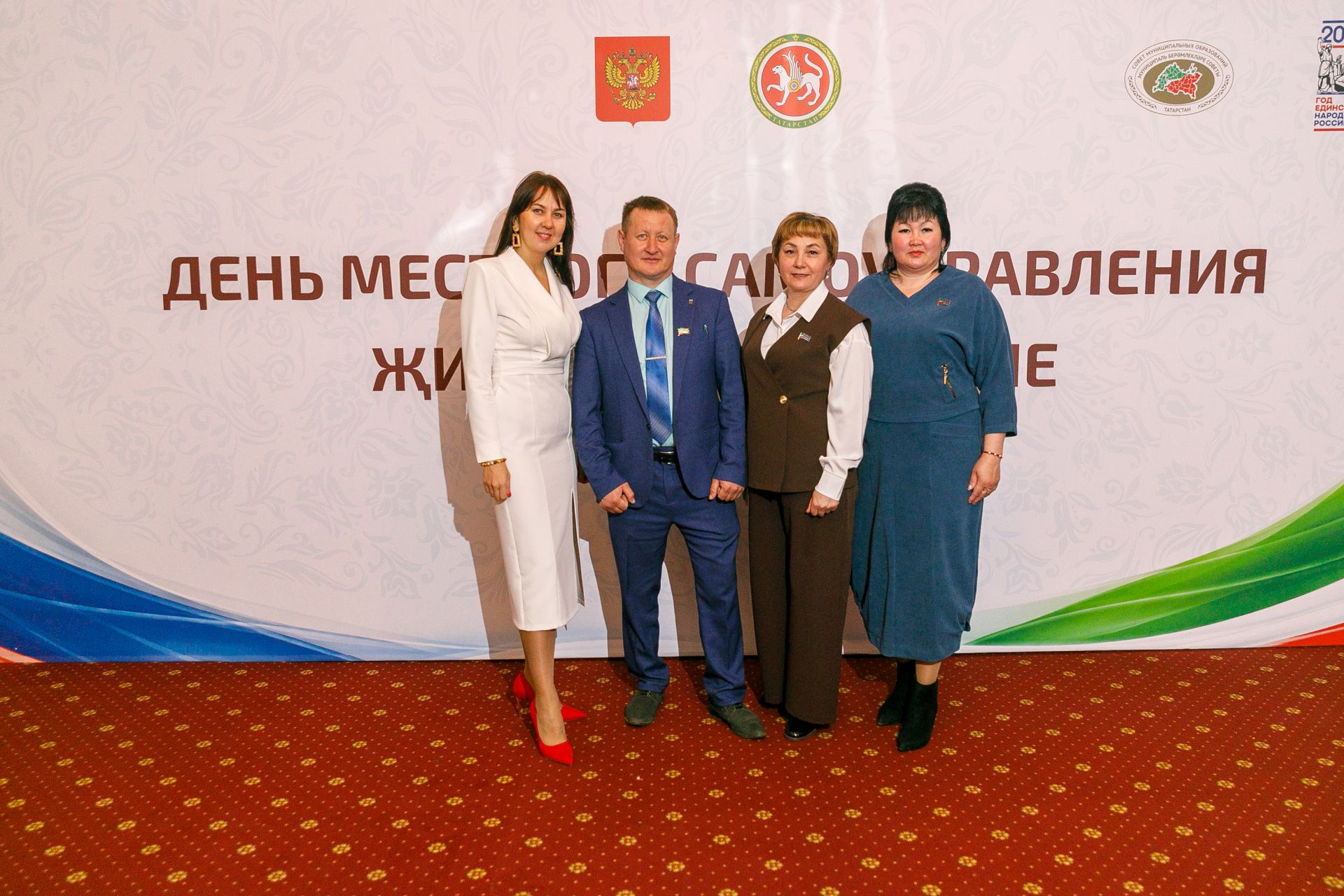 Лениногорск районы авыл җирлекләре башлыклары җирле үзидарә көненә багышланган тантаналы чарада катнашты