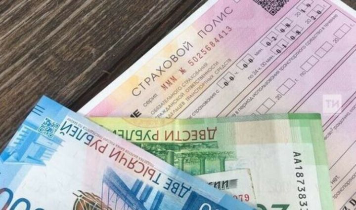 Ел башыннан Татарстанның 429 кешесе ОСАГО полисы компенсациясен алды