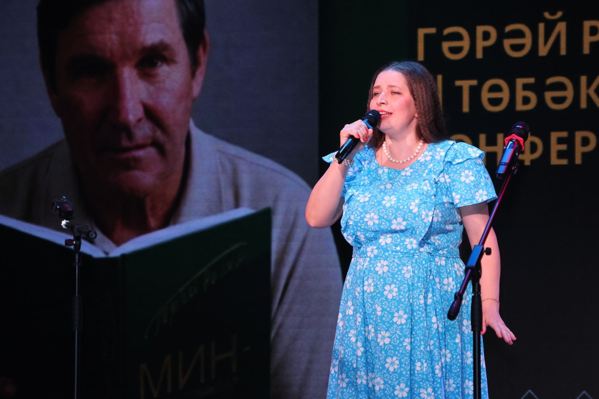 Якташларыбыз Григорий Родионов исемендәге төбәкара фәнни-тикшеренү конференциясендә катнашты