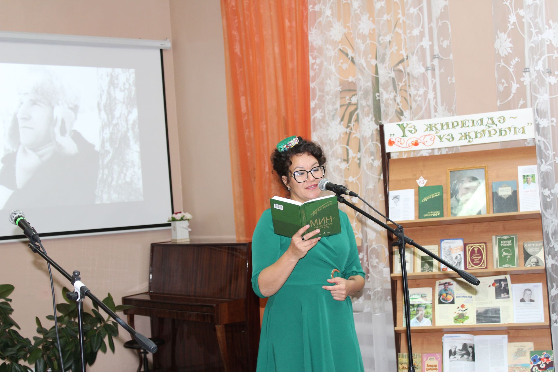 «Туган якның тиңсез таланты»: Гәрәй Рәхимне искә алу кичәсе (+фотолар)