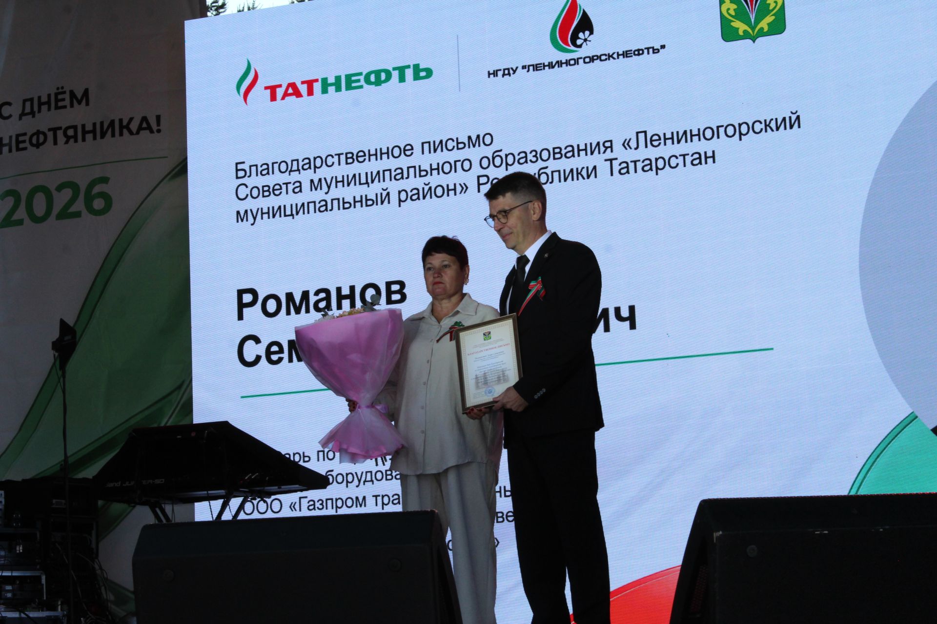 Туган җирнең көче – аның эш сөючән халкында: Лениногорскида өч бәйрәм ничек узды?