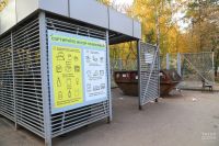 Татарстанда каты көнкүреш коммуналь калдыклар белән эш итү кагыйдәләрен үзгәрттеләр