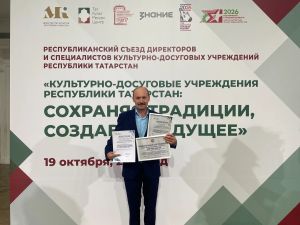 Яңа Сережкино мәдәният йорты директоры «Мәхәллә» республика конкурсында җиңү яулады