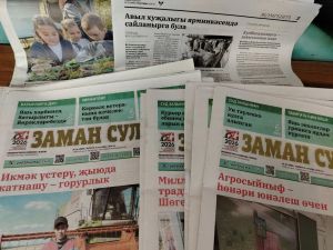 Лениногорскилыларның район газеты «Заман сулышы»на арзанрак бәядән язылу мөмкинлеге бар
