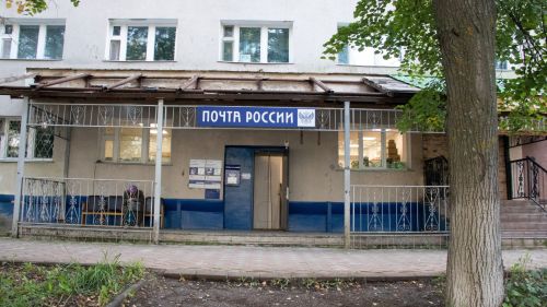 Лениногорск «Россия почтасы» бүлекчәсе №423252