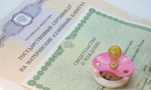 1 февральдән ана капиталы һәм декрет түләүләре күләме артачак