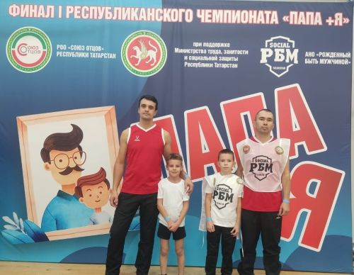 Лениногорскилылар «Әти + мин» республика спорт ярышында призлы урыннар яулады