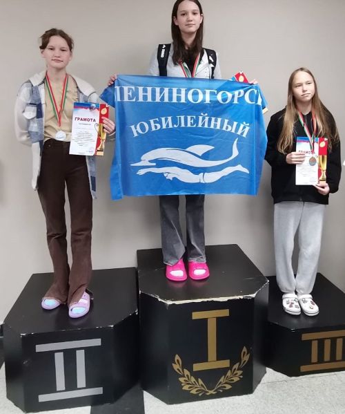 Лениногорск йөзүчеләре медальләр алып кайтты (+фотолар)