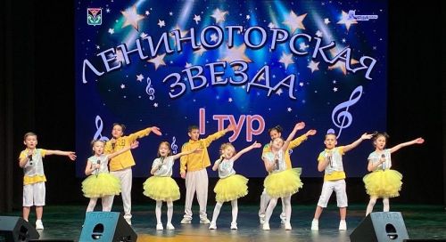 Лениногорскида «Лениногорская звезда» муниципаль конкурсының I нче туры узды (+фотолар)