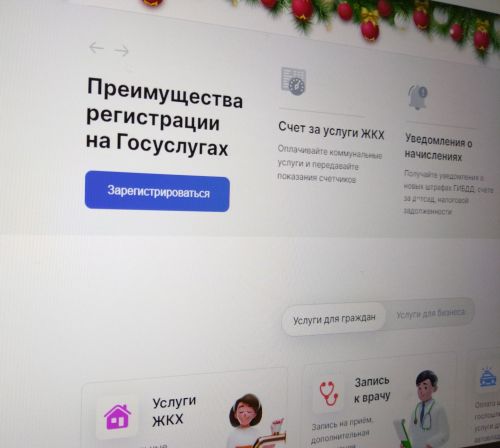 Югары уку йортларына документларны дәүләт хезмәтләре аша онлайн биреп була