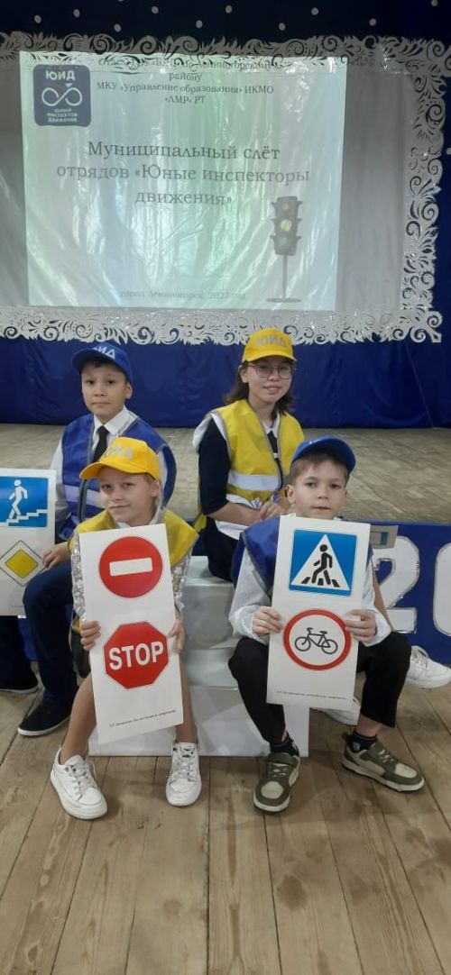 Зәй-Каратай мәктәбенең  яшь инспекторлар командасы җиңүче булды, Куакбаш командасы призлы урында