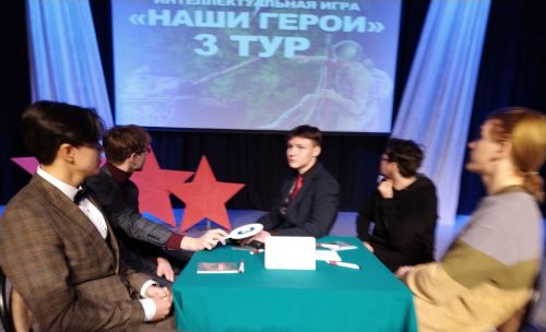 Лениногорскилылар «Безнең геройларыбыз» интеллектуаль уенда катнашты (+фотолар)