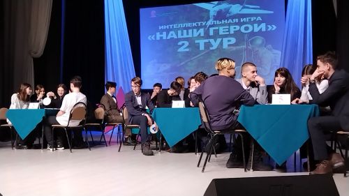 Лениногорскилылар «Безнең геройларыбыз» интеллектуаль уенда катнашты (+фотолар)