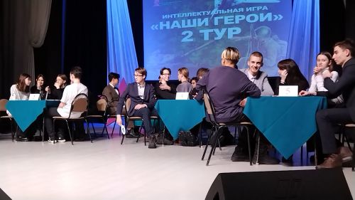 Лениногорскилылар «Безнең геройларыбыз» интеллектуаль уенда катнашты (+фотолар)