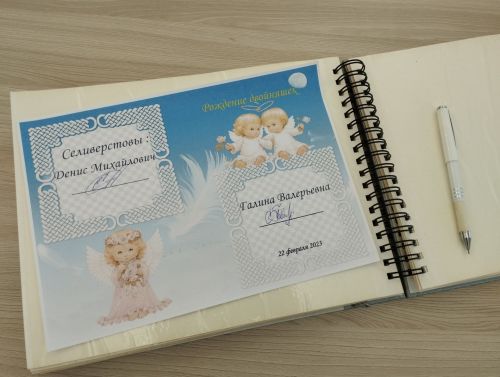 Игезәк малайларга Лениногорск ЗАГСында исем кушу тантанасы узды