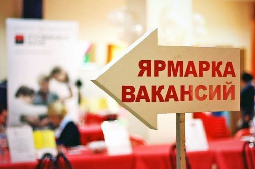 Лениногорск Мәшгульлек үзәге эш эзләүчеләр өчен вакансияләр ярминкәсе уздыра