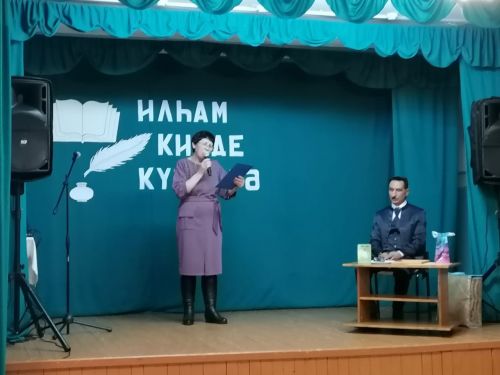 Юлтимердә авылдашлары Рамил Вафинның иҗат кичәсен уздырдылар