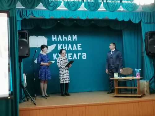 Юлтимердә авылдашлары Рамил Вафинның иҗат кичәсен уздырдылар