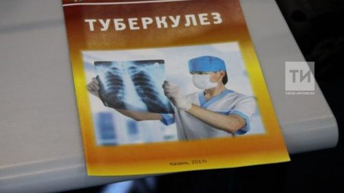 Узган елда Лениногорскида 21 кешедә туберкулез ачыкланган