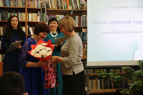 Үзәк китапханәдә якташыбыз Гөлсинә Савганованың «Күңелемнең серле мәлләре» китабын тәкъдим иттеләр