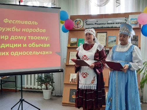 Зеленая Роща китапханәсендә халыклар дуслыгы фестивале үтте
