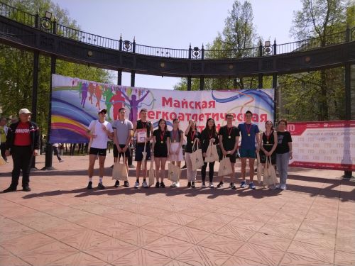 Лениногорскиның Үзәк мәйданында 1 май эстафетасы үтте (+фотолар)