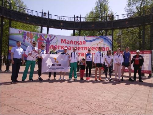 Лениногорскиның Үзәк мәйданында 1 май эстафетасы үтте (+фотолар)