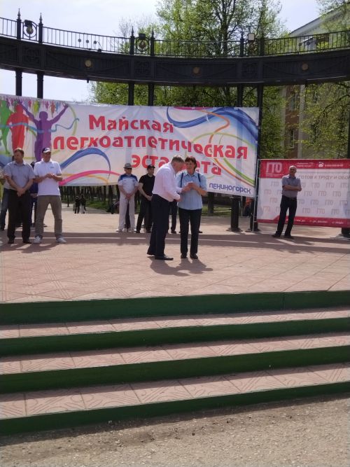 Лениногорскиның Үзәк мәйданында 1 май эстафетасы үтте (+фотолар)